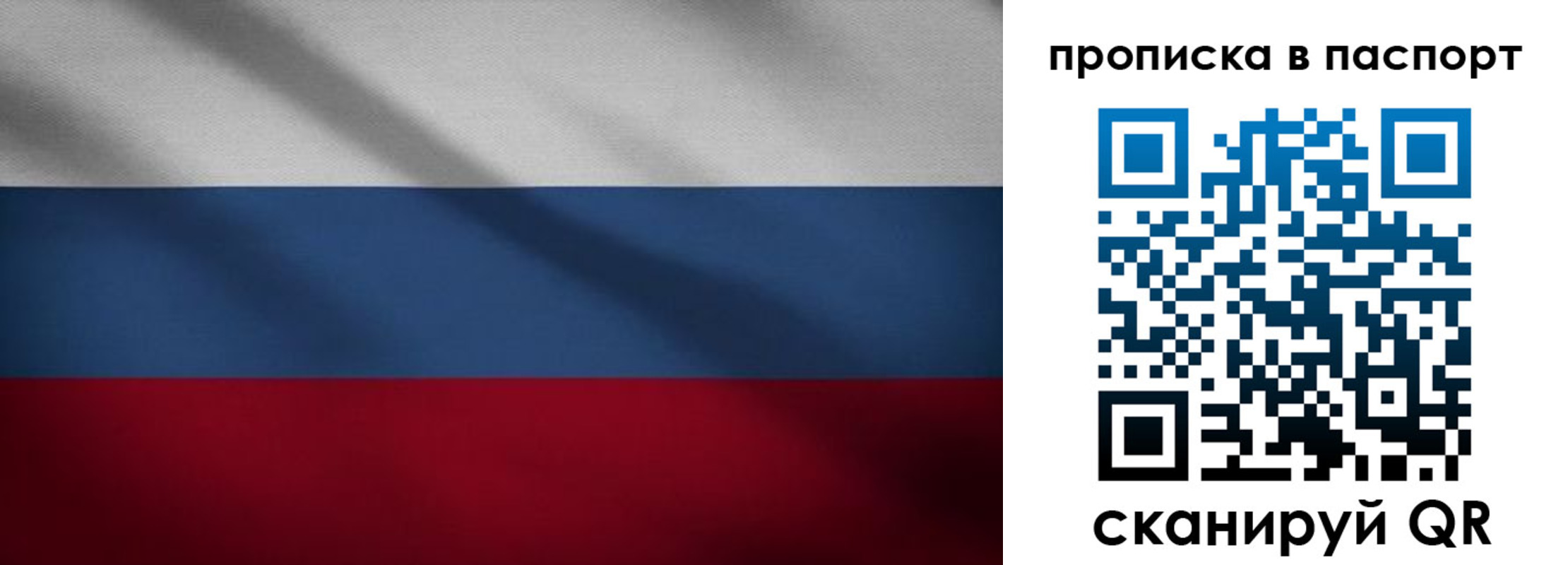 регистрация для школы в Салавате